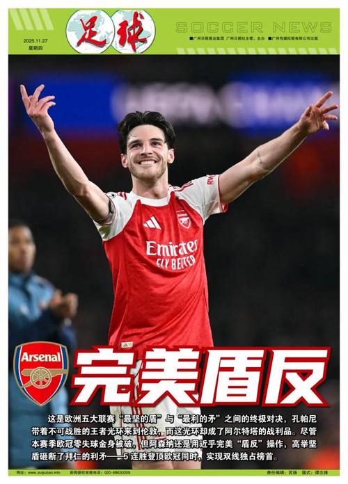 两位射手的力量！ Jiwoo 和 Jinx 在两场团战中击败了 Nongshim RedForce ，结束了比赛并获得了赛点
