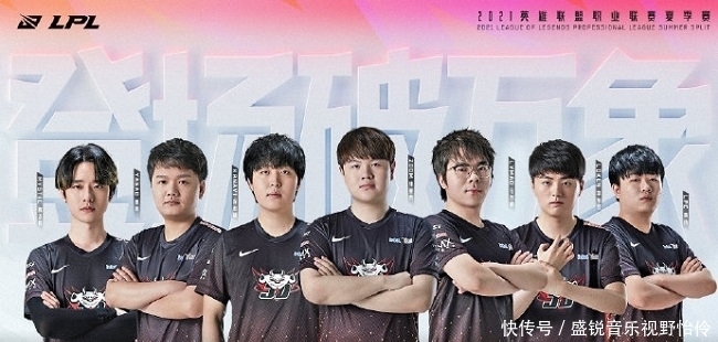 【赛后战报】请陪玩也没用！ Team WE 1：2不敌RNG落入涅槃组