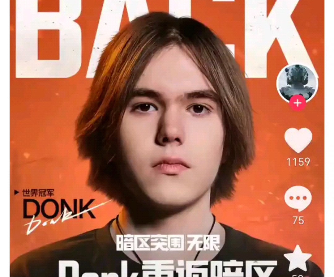 卧槽Bin！神级表现助队突破败决迎战Gen.G